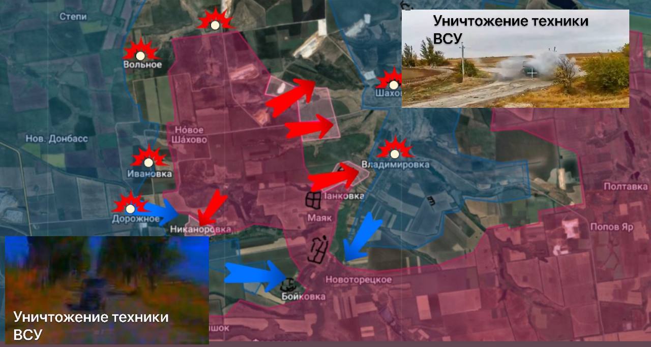 ⚔️💥 Дружковское направление